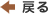 一覧へ戻る